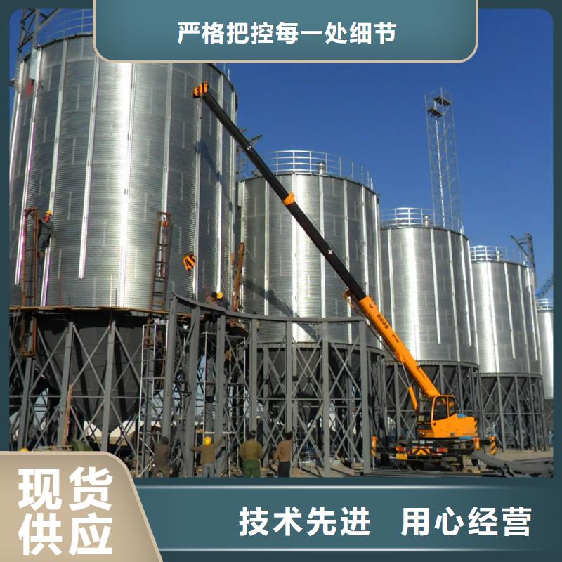 优质900吨玉米钢板仓-专业生产900吨玉米钢板仓