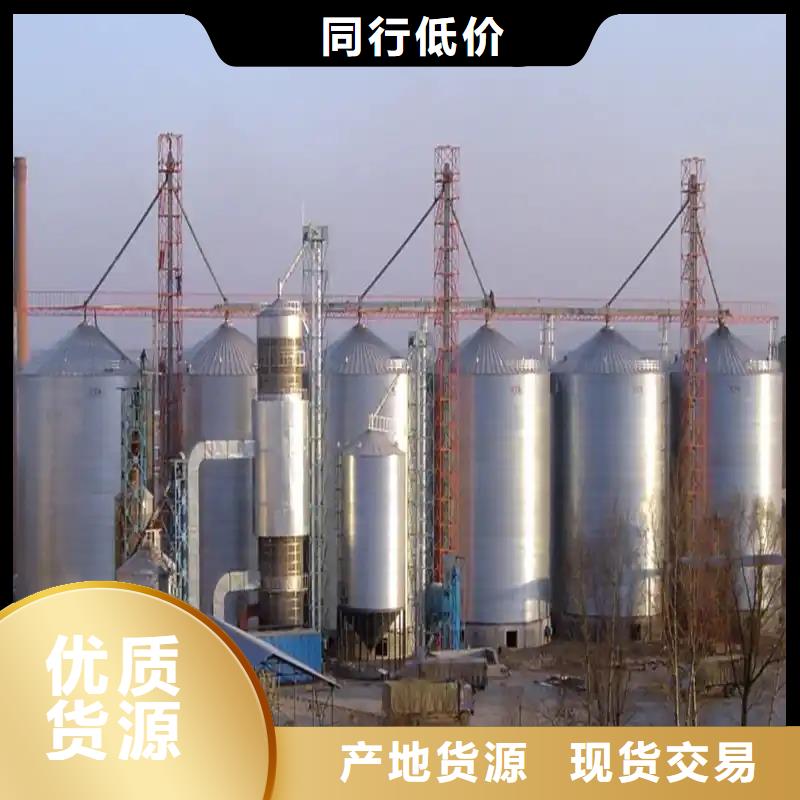 优质900吨玉米钢板仓-专业生产900吨玉米钢板仓