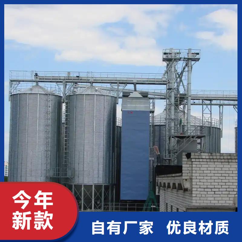 镀锌装配式钢板仓厂家_精益求精