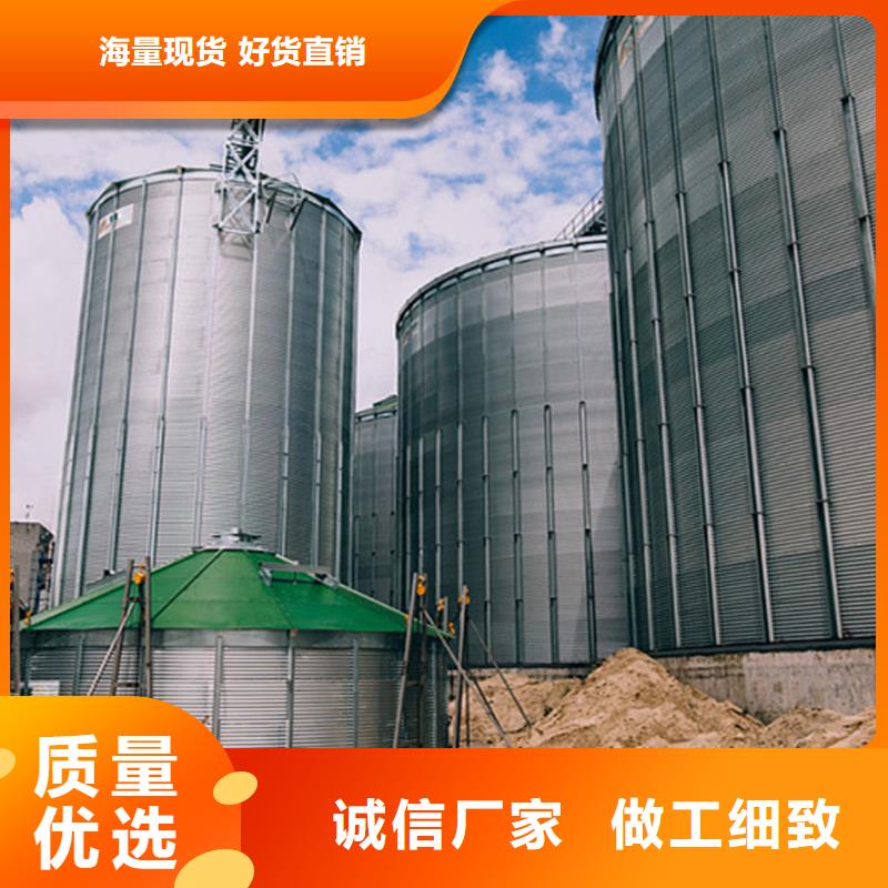 优质的储粮用存钢板仓厂家