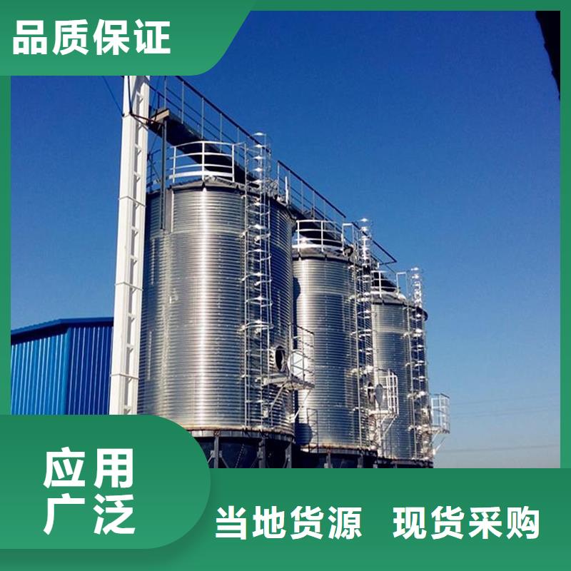 供应批发700吨玉米钢板仓-热销
