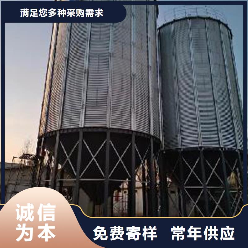 优选装配式粮仓钢板仓厂家