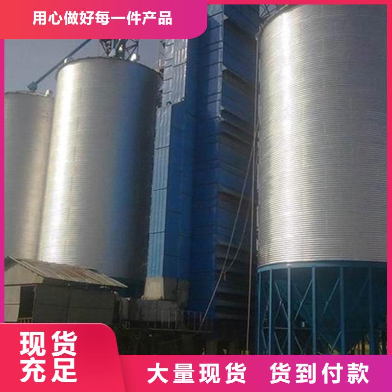 价格行情:粮食装配式钢板仓