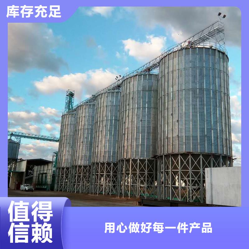批发200吨玉米仓储筒仓的销售厂家