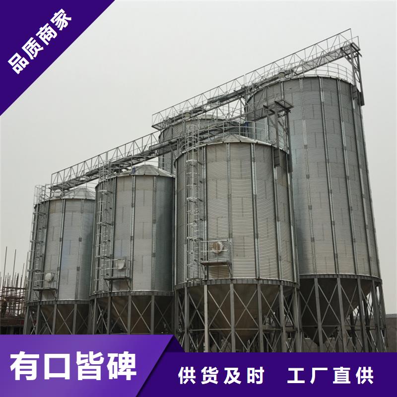 粮食立筒仓生产基地厂家