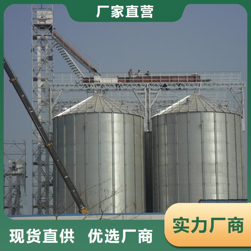 装配式储粮钢板仓合作厂家