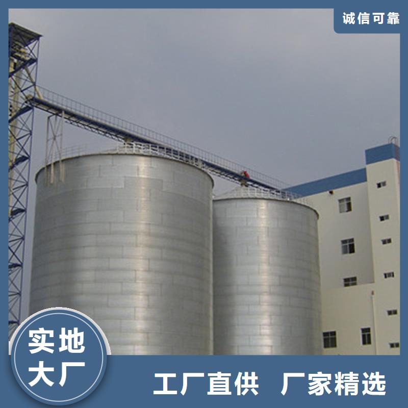 饲料装配式钢板仓实体厂家直销
