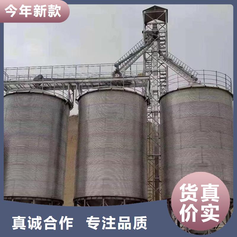 装配式储粮钢板仓百搜不如一问