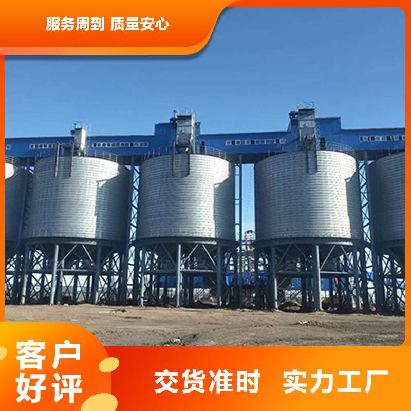 装配式粮食钢板仓百搜不如一问