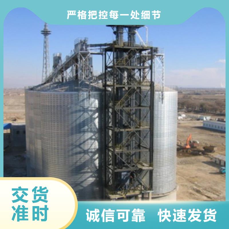常年供应粮食储存罐-省心