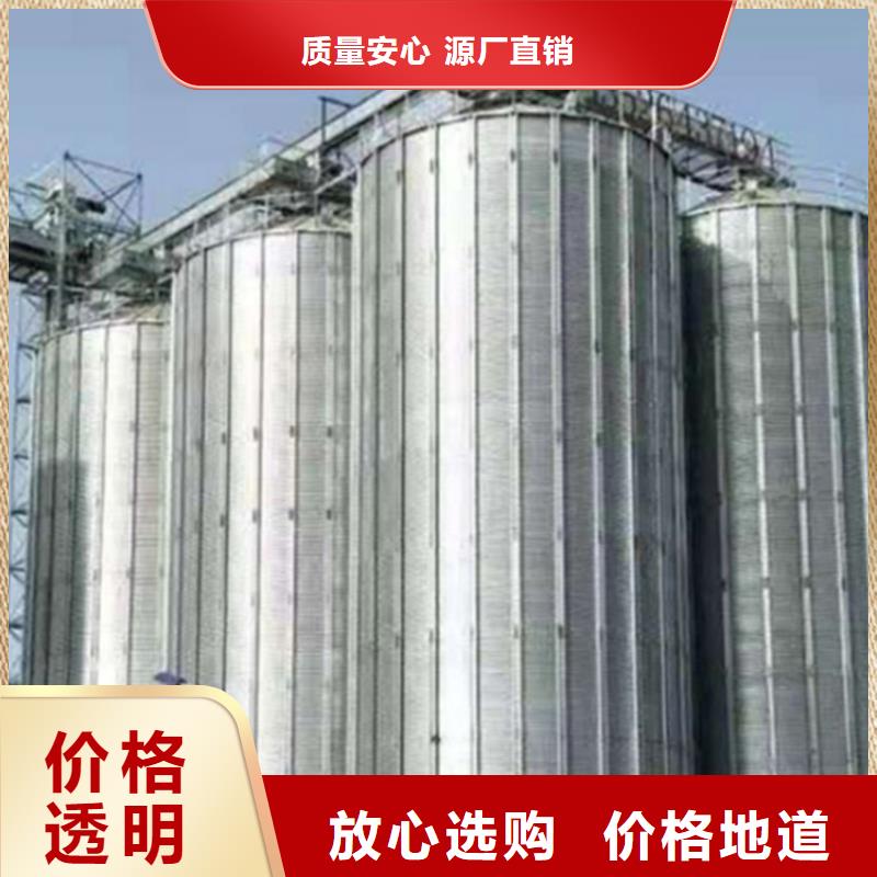大型粮囤、大型粮囤厂家直销-诚信经营