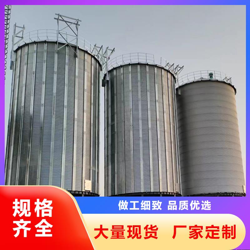 小粮仓钢板仓量大价格从优