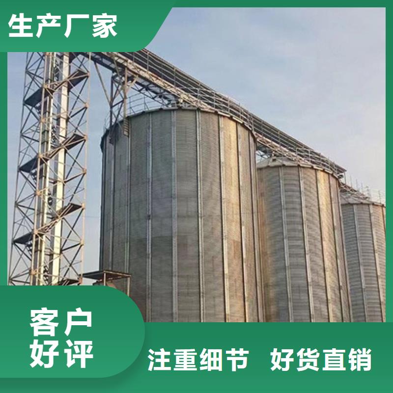质量好的粮食仓储设备厂家排名
