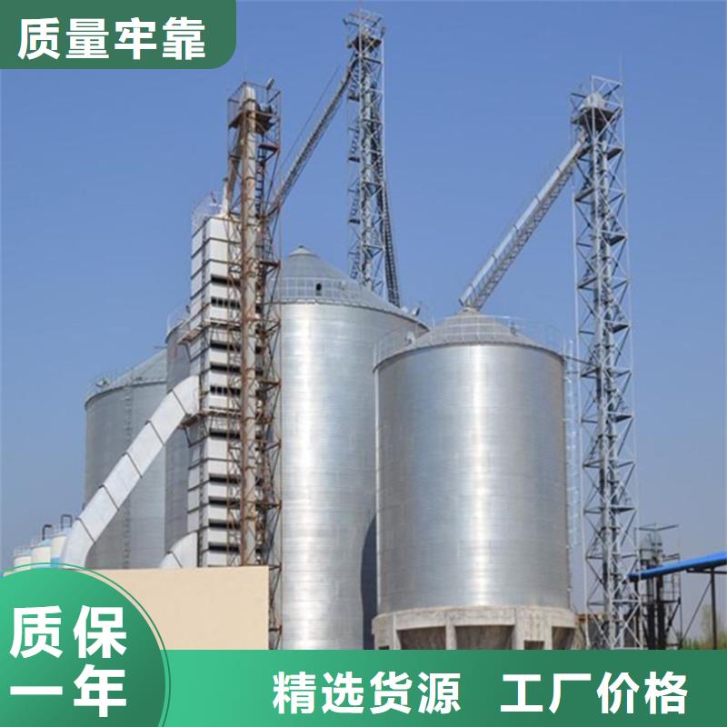 装配式储粮钢板仓百搜不如一问