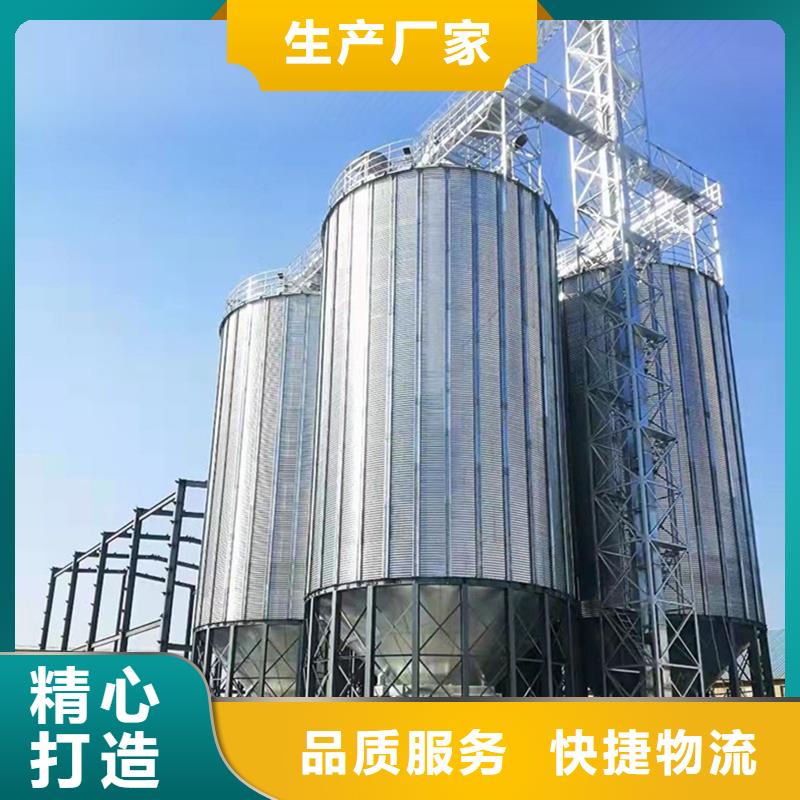 装配式粮食钢板仓-欢迎选购