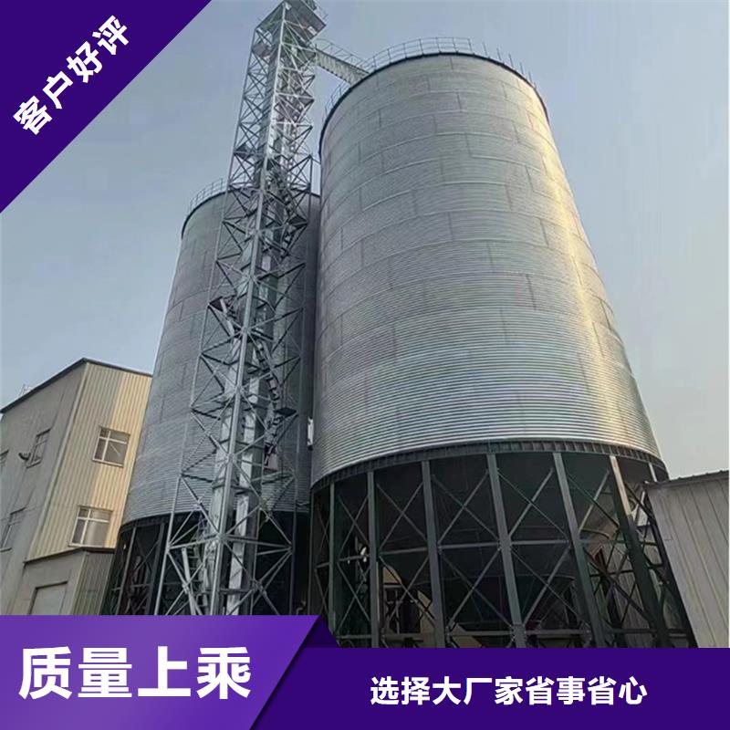 【优选】装配式粮食镀锌钢板仓源头厂家