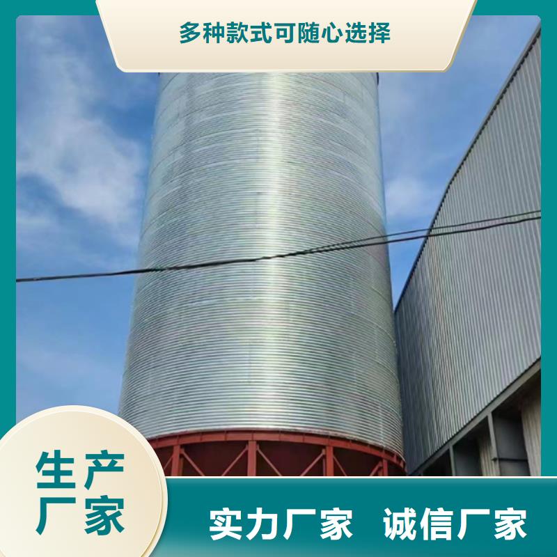 常年供应玉米豆类装配式钢板仓-优质