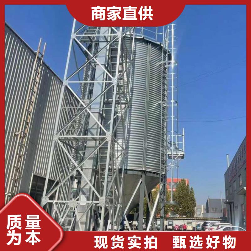 装配式粮仓钢板仓直销厂家