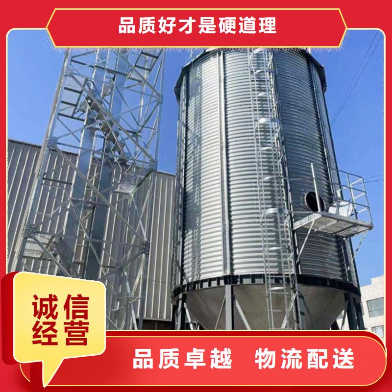 品牌的小型储粮钢板仓公司