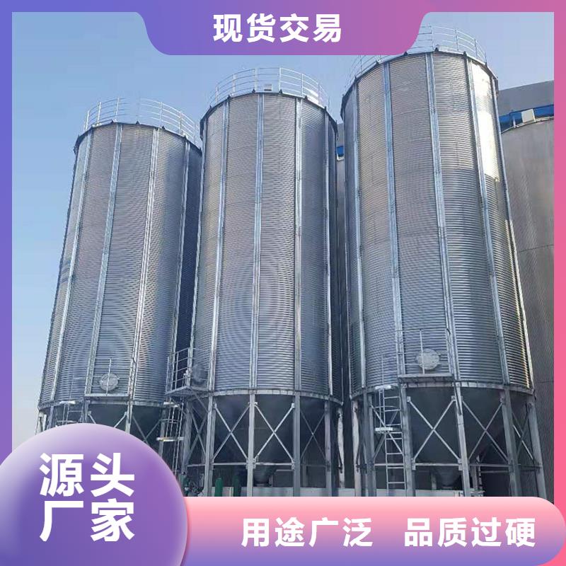 装配式粮食筒仓、装配式粮食筒仓生产厂家-质量保证