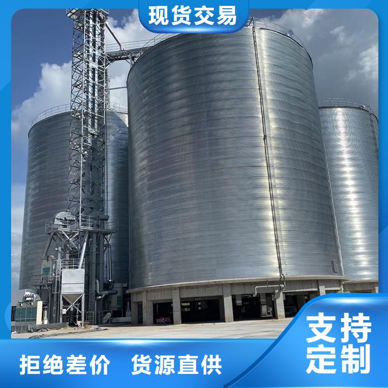 饲料装配式钢板仓不满意可退货