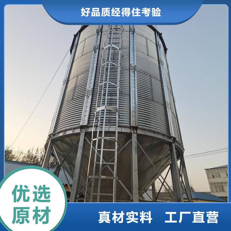 大型粮囤大企业