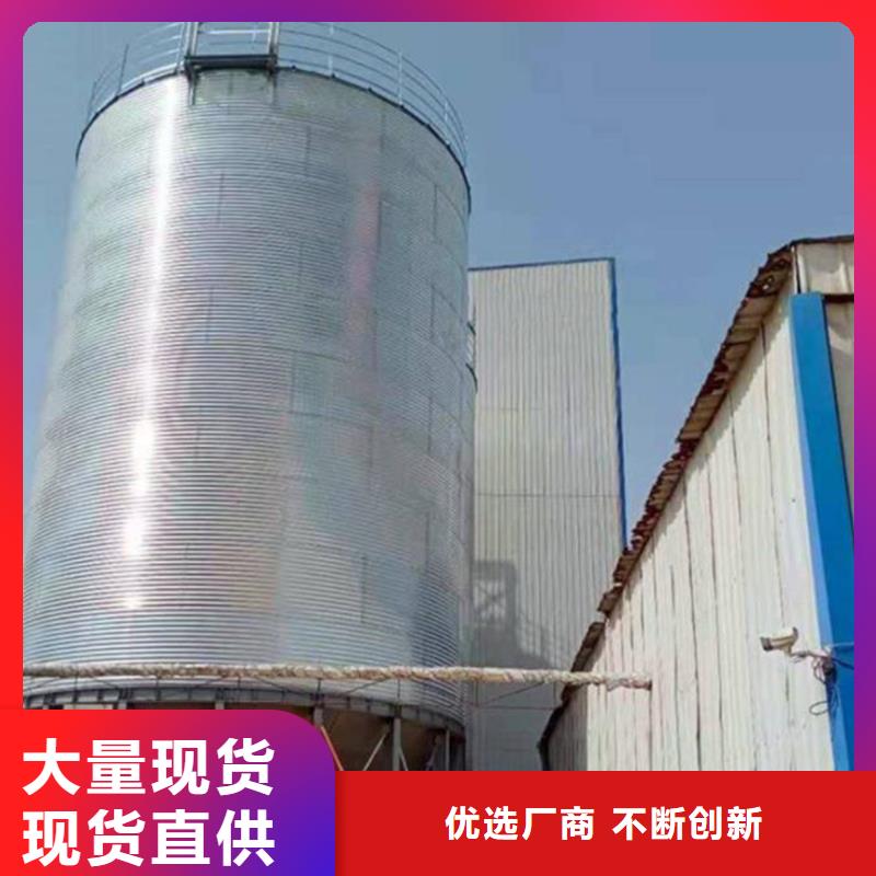 粮食钢板仓保质保量