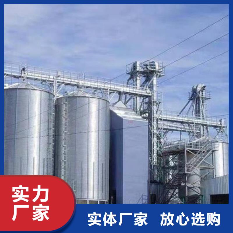 找装配式钢板仓粮仓实体大厂