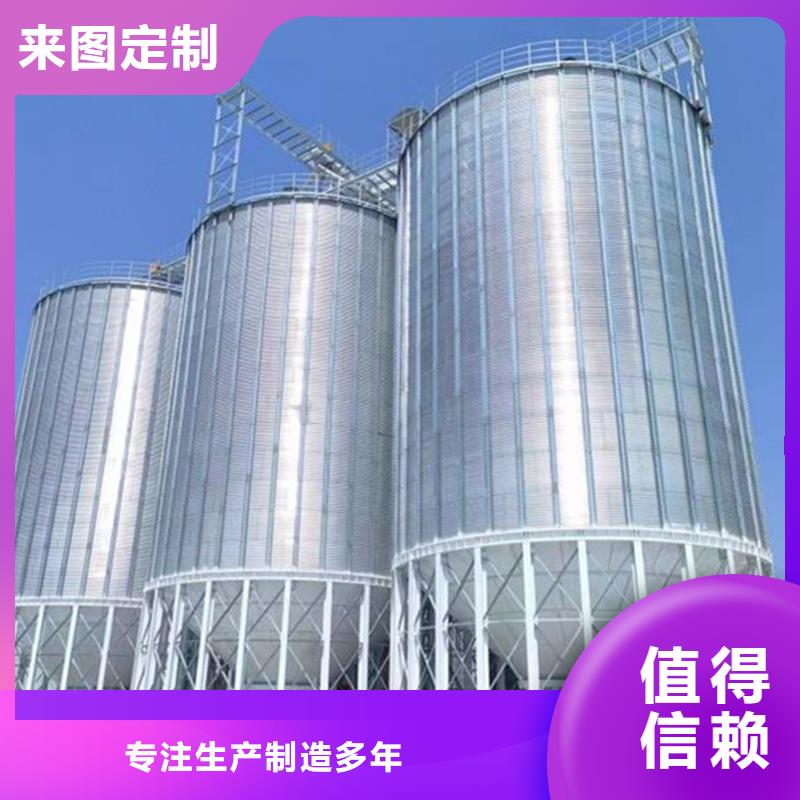 玉米豆类装配式钢板仓大品牌口碑优