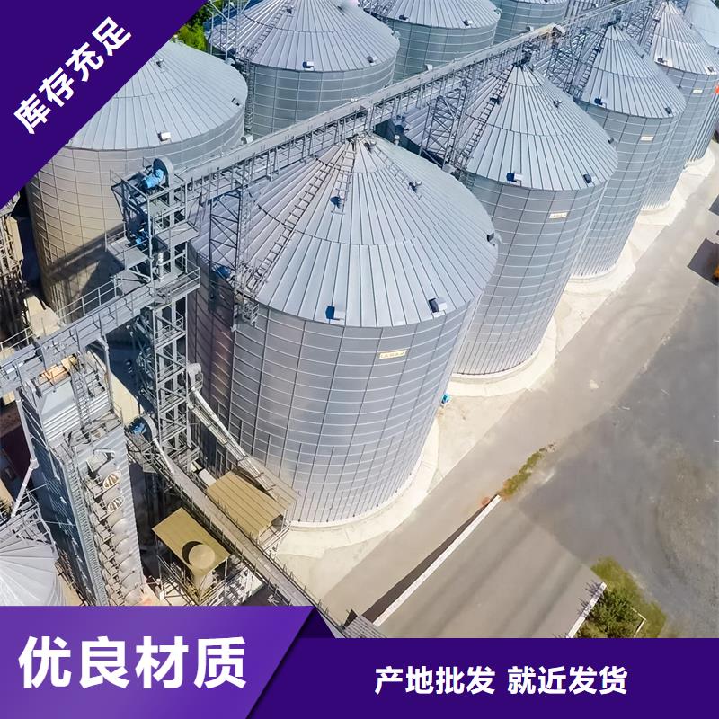 常年供应玉米豆类装配式钢板仓-优质