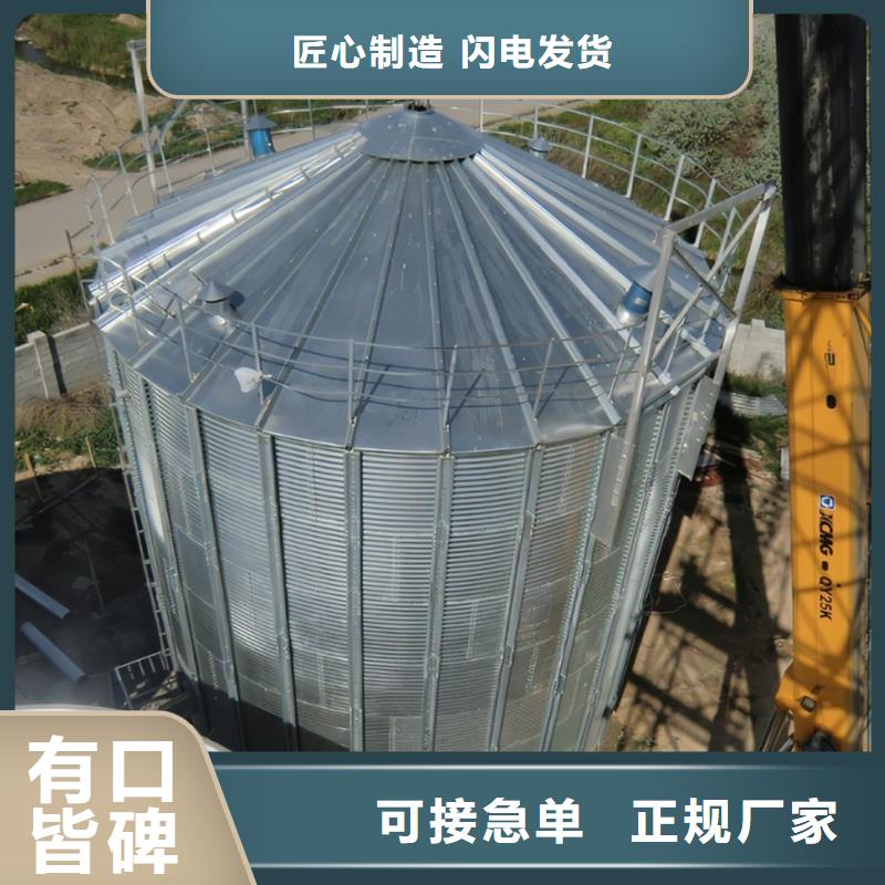 玉米存储钢板仓生产厂家-批发