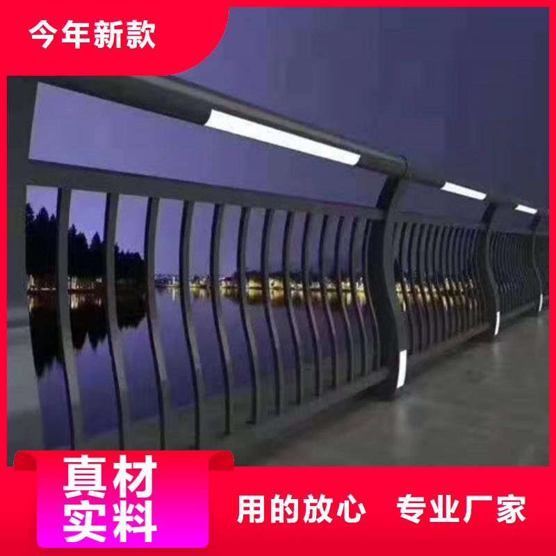 防撞护栏【河道防撞护栏】品质优良