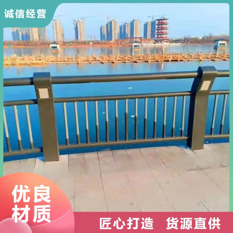 防撞护栏【河道栏杆】好厂家有担当