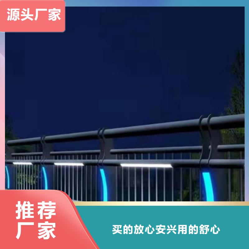 防撞护栏【市政护栏】精选厂家好货