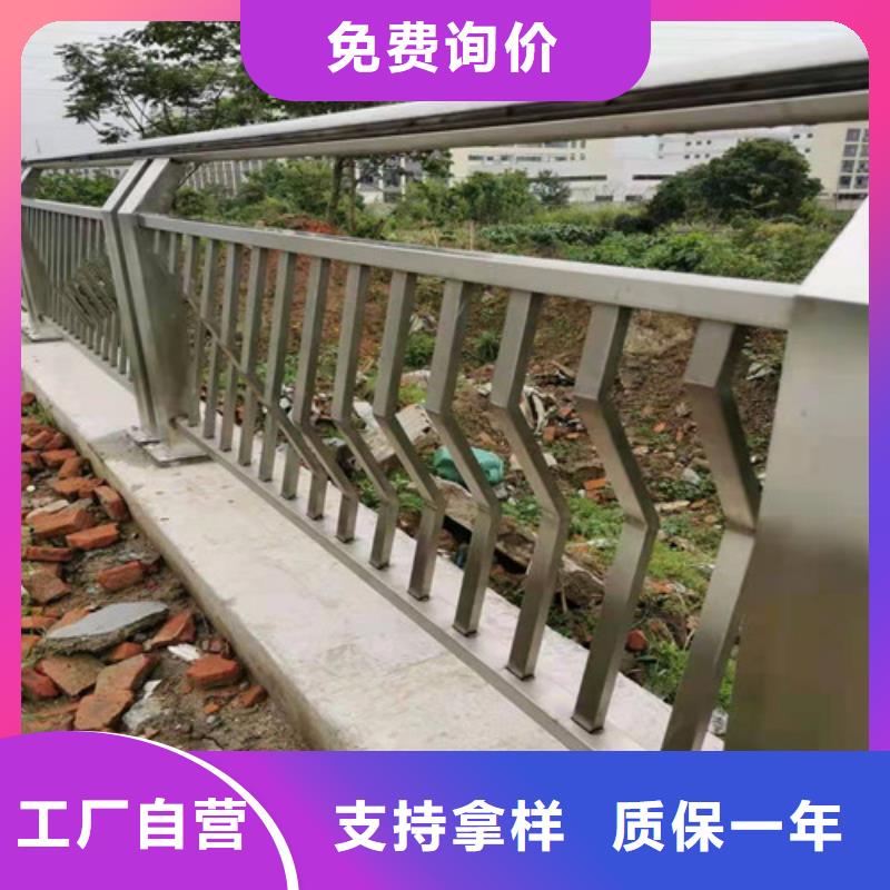 【景观护栏市政护栏品牌企业】