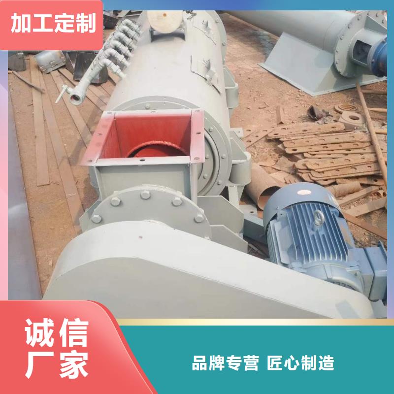 粉尘加湿搅拌机_斗式机热销产品