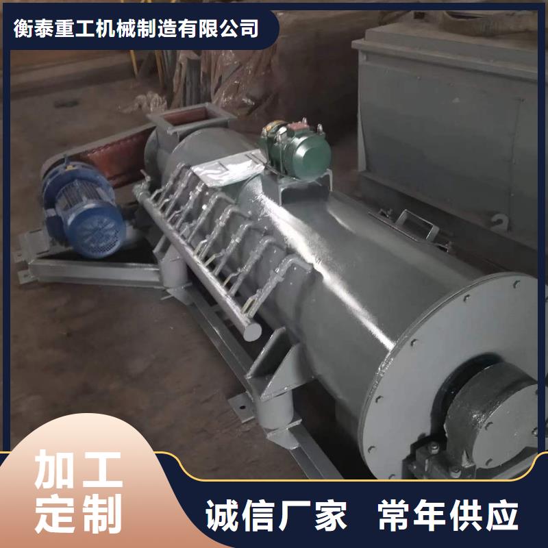 粉尘加湿搅拌机量少也做