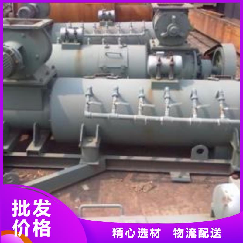 粉尘加湿搅拌机免费安装