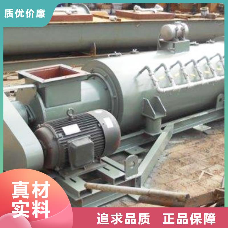 粉尘加湿搅拌机-震动给料机敢与同行比质量