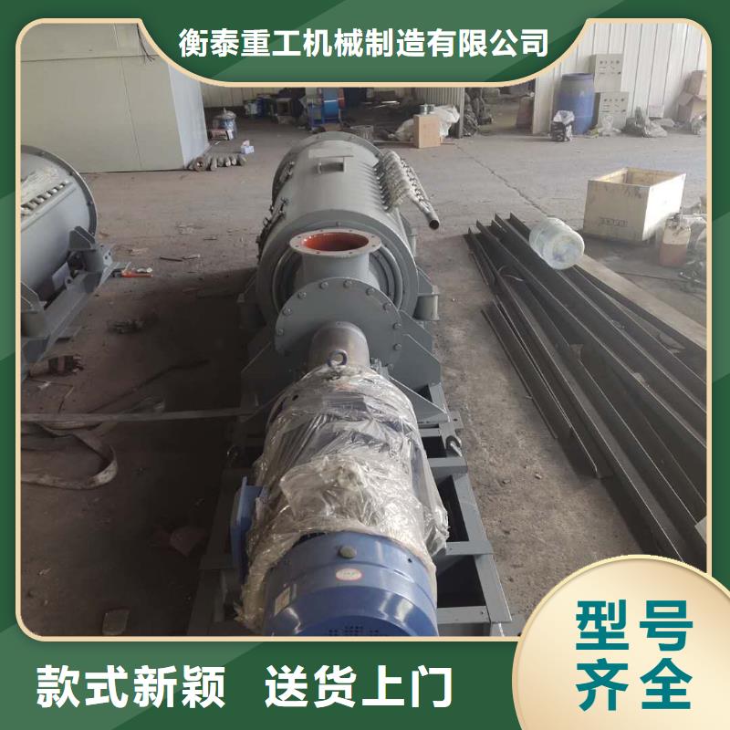 粉尘加湿搅拌机-斗式机真正让利给买家