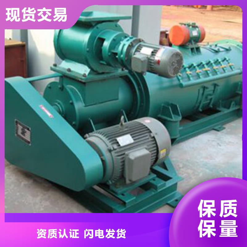 粉尘加湿搅拌机-斗式机用心做好每一件产品