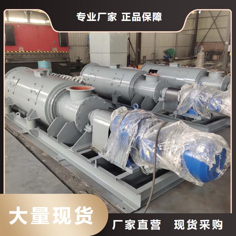 粉尘加湿搅拌机震动给料机厂家供应