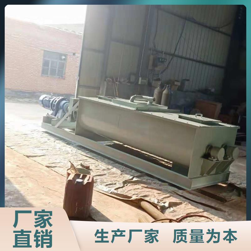 【粉尘加湿搅拌机震动给料机货源足质量好】