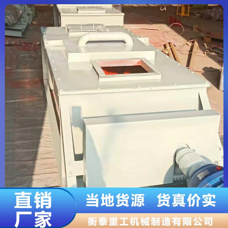 【粉尘加湿搅拌机】斗式机畅销本地