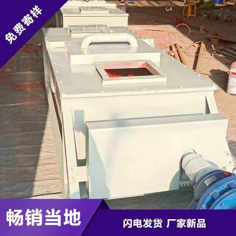 粉尘加湿搅拌机质量安心