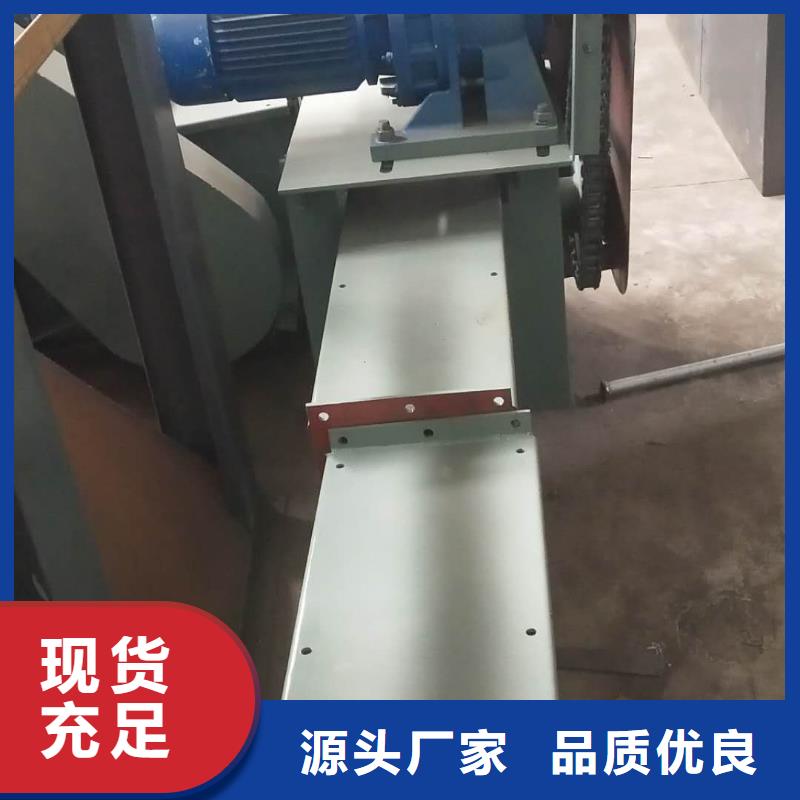 刮板输送机斗式机源头实体厂商