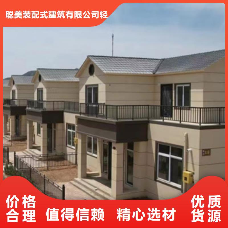 轻钢别墅钢结构装配式房屋生产经验丰富