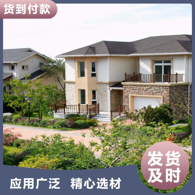 【轻钢别墅】轻钢房屋厂家采购