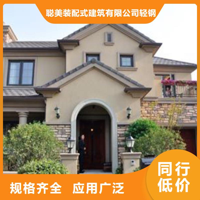 轻钢别墅轻钢房屋使用方法