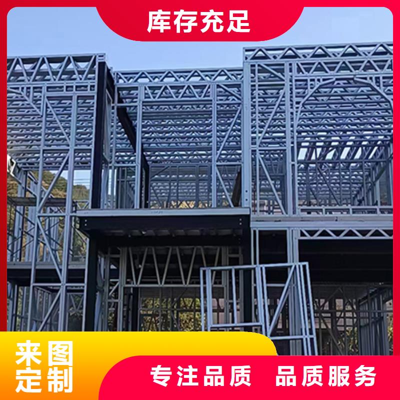 轻钢别墅轻钢别墅材料一站式服务批发货源
